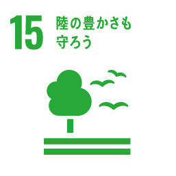 人の心をつなぐ空間づくり